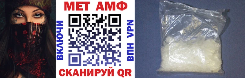 купить Архангельск mega tor АМФ 97%