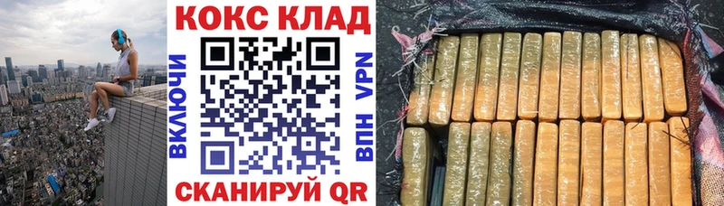 COCAIN 97% Архангельск
