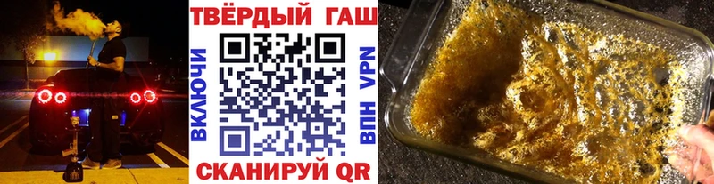 Гашиш индика сатива omg ONION Архангельск