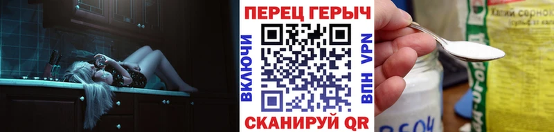 где найти наркотики  Архангельск  Героин афганец 