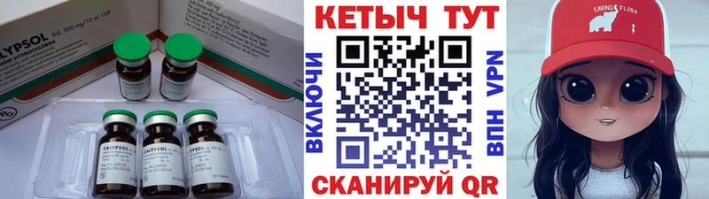 Кетамин VHQ  blacksprut ссылка  Архангельск 