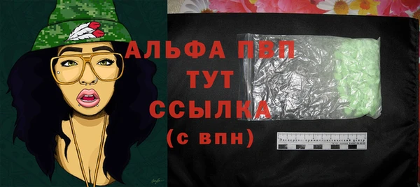 метамфетамин Майский