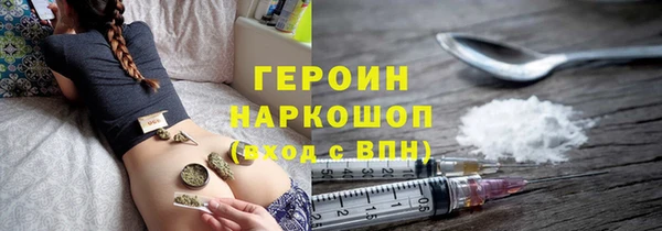 эйфоретик Абдулино