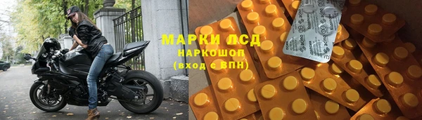 спайс Абаза