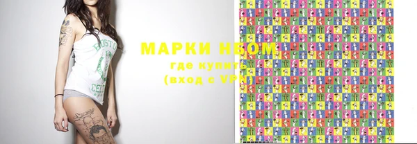 ПСИЛОЦИБИНОВЫЕ ГРИБЫ Абинск