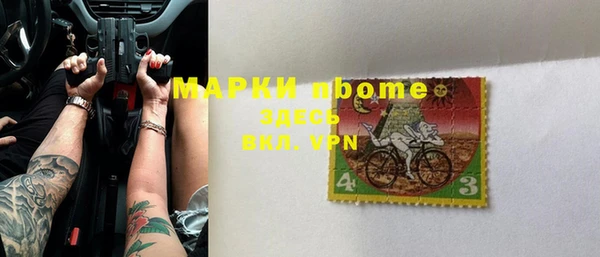 эйфоретик Абдулино