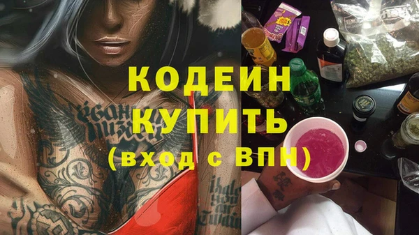 спайс Абаза
