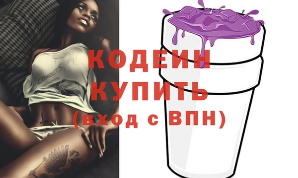 метамфетамин Майский