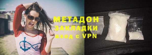 эйфоретик Абдулино