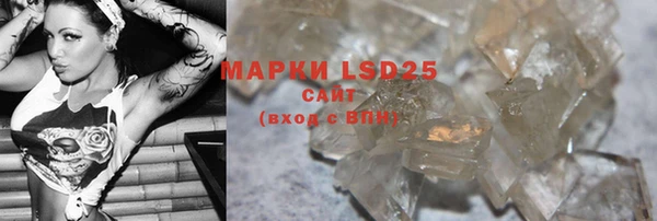 ПСИЛОЦИБИНОВЫЕ ГРИБЫ Абинск