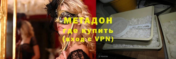 эйфоретик Абдулино