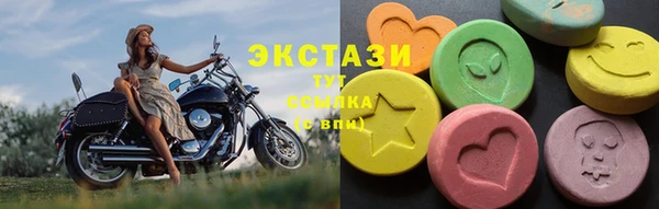 метамфетамин Майский