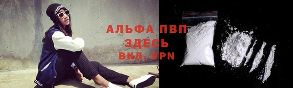 эйфоретик Абдулино