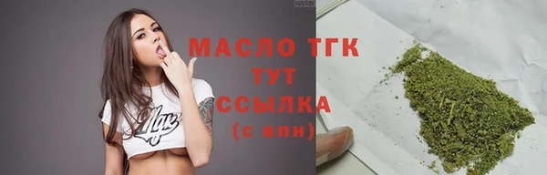 ПСИЛОЦИБИНОВЫЕ ГРИБЫ Абинск