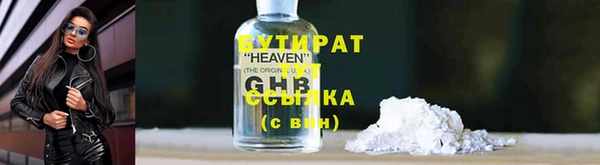 метамфетамин Майский