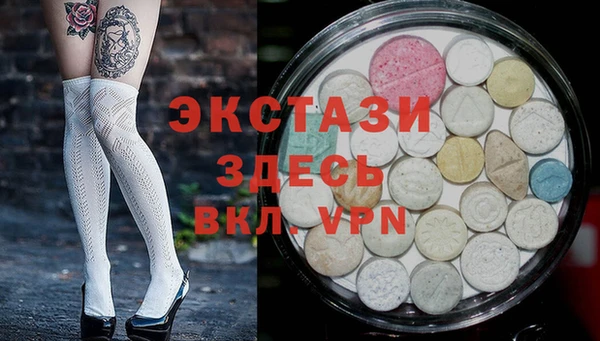 эйфоретик Абдулино