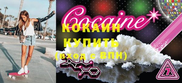 спайс Абаза