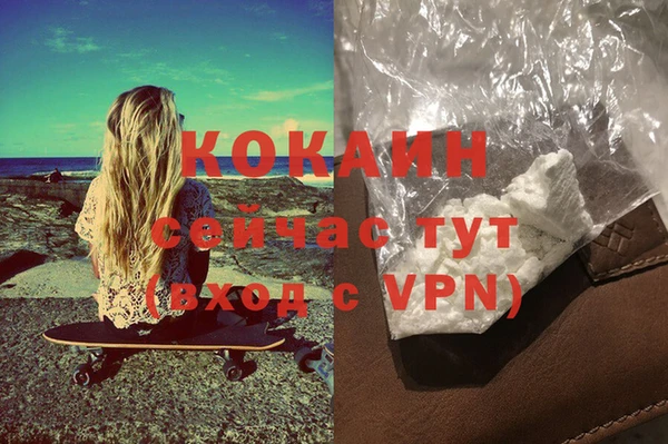спайс Абаза