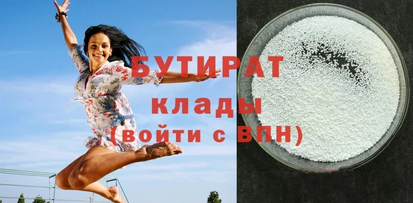 эйфоретик Абдулино