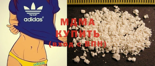 спайс Абаза