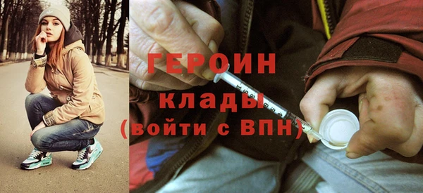 спайс Абаза