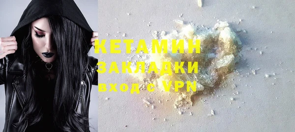 спайс Абаза