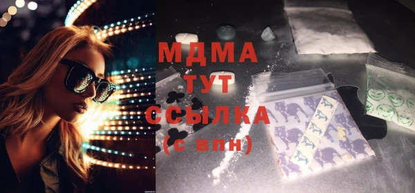 ПСИЛОЦИБИНОВЫЕ ГРИБЫ Абинск