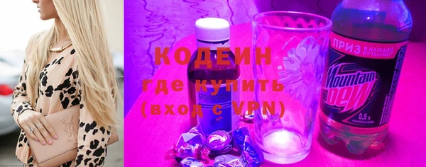 эйфоретик Абдулино