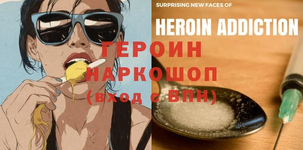ПСИЛОЦИБИНОВЫЕ ГРИБЫ Абинск