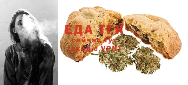 спайс Абаза