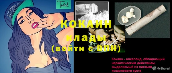mdpv Магас