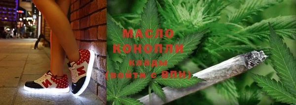 2c-b Магадан