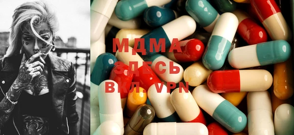 спайс Абаза