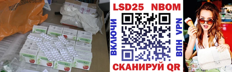 ЛСД экстази кислота кракен ССЫЛКА Архангельск