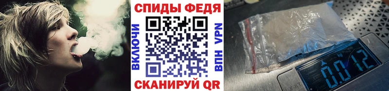 купить   Архангельск  Первитин мет 